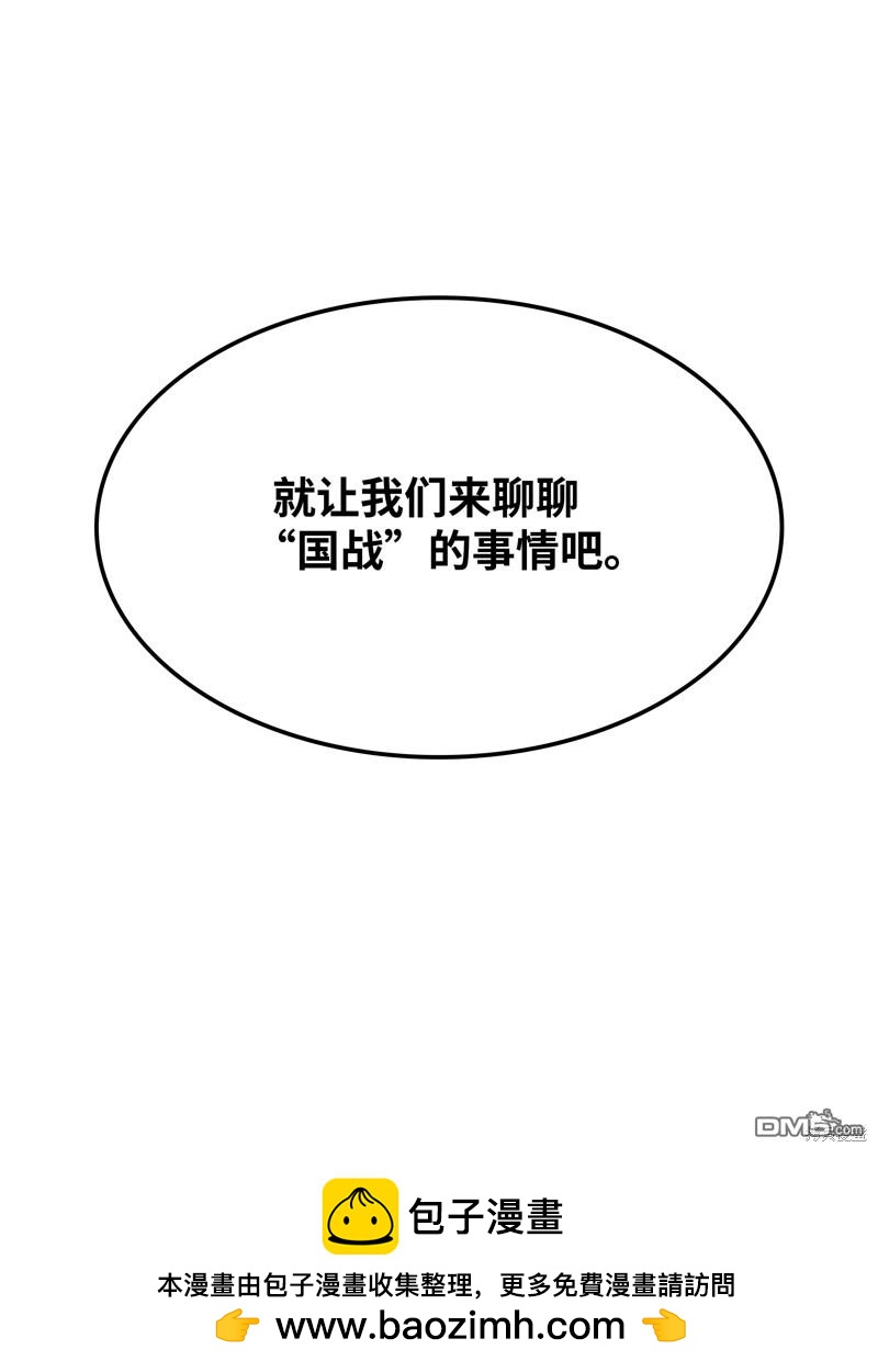第 109 页