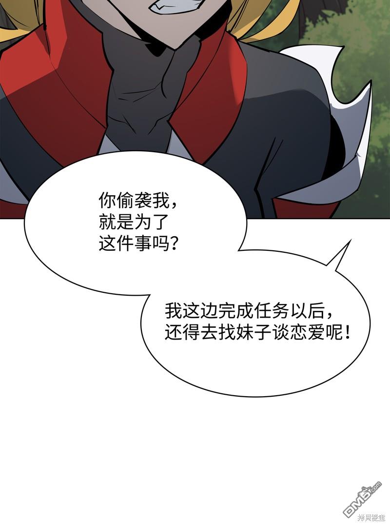 第 43 页