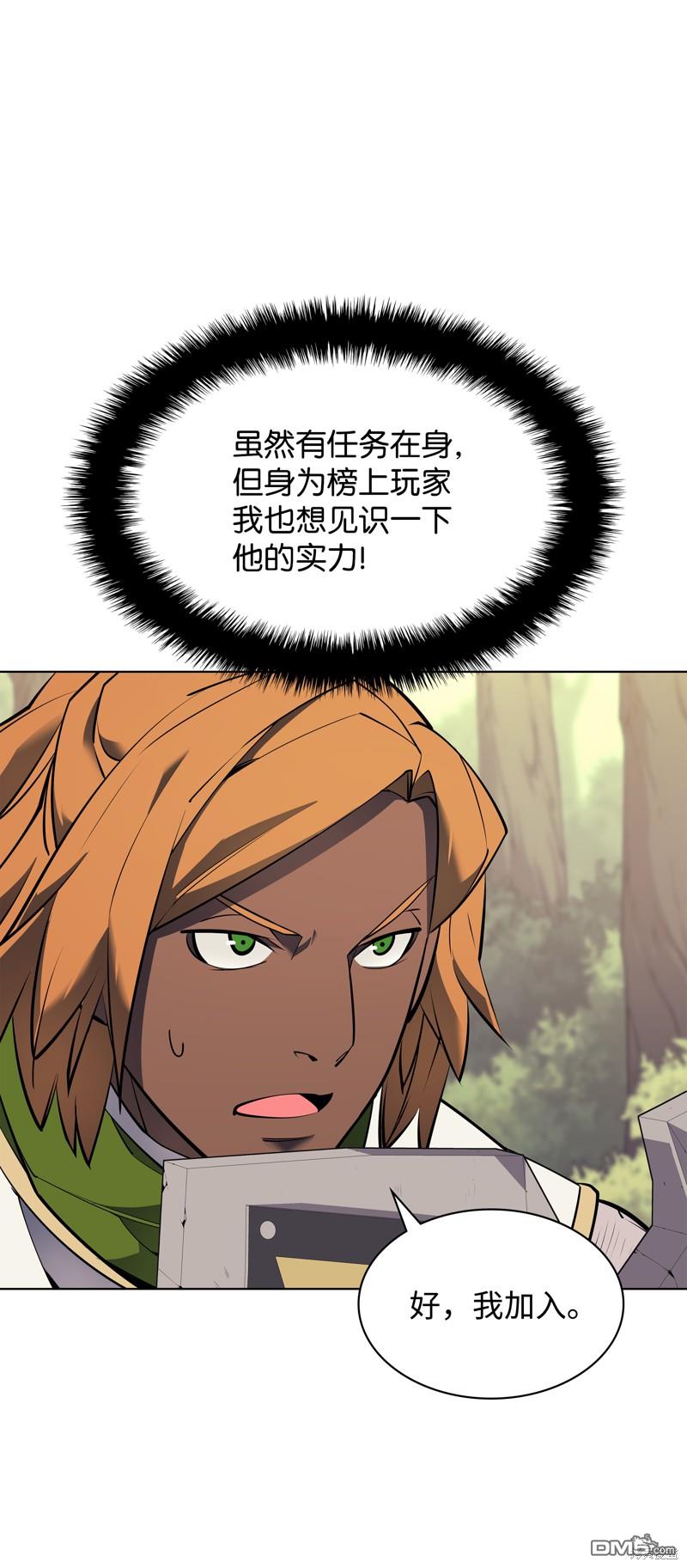 第 53 页