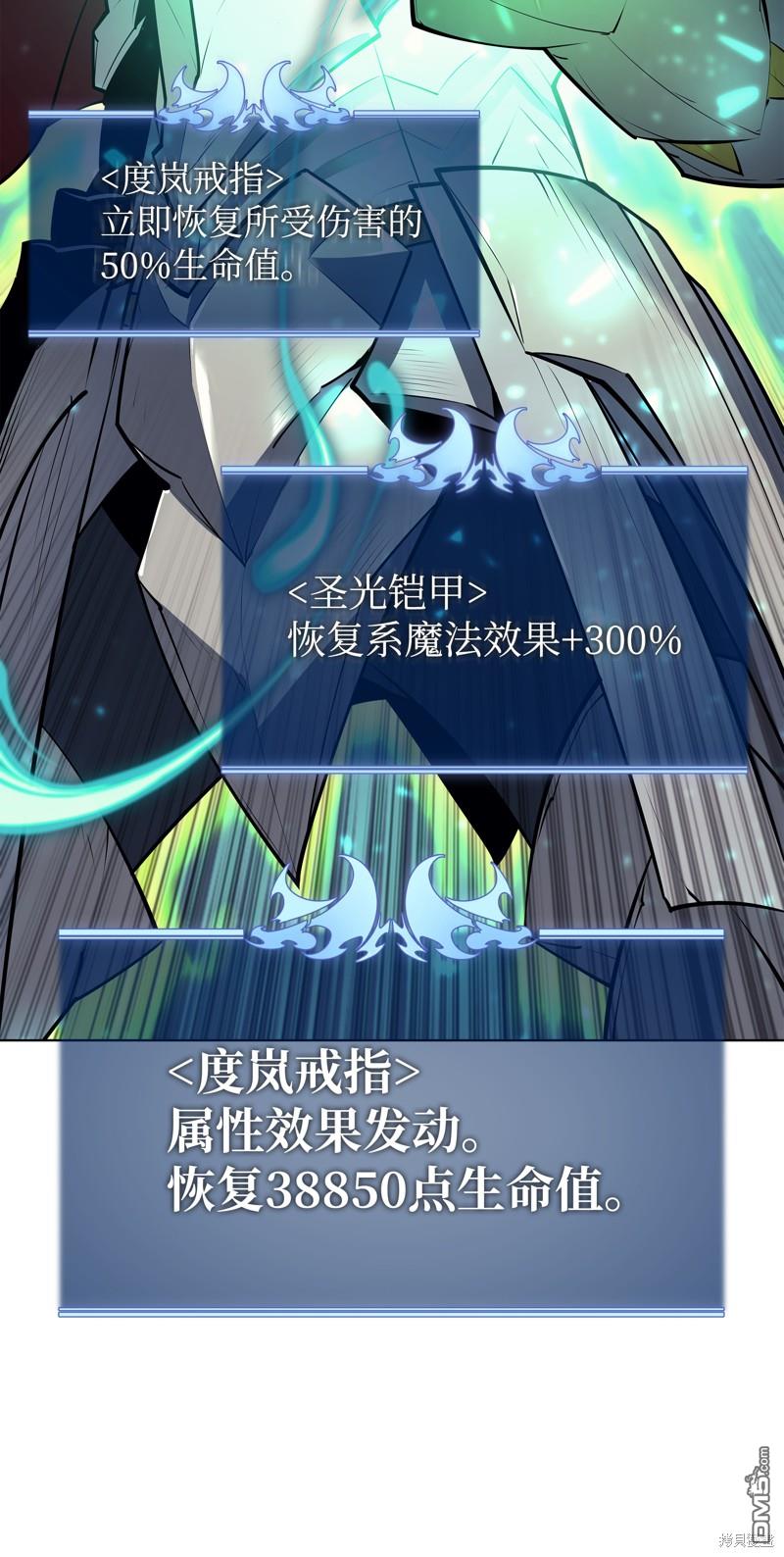 第 73 页