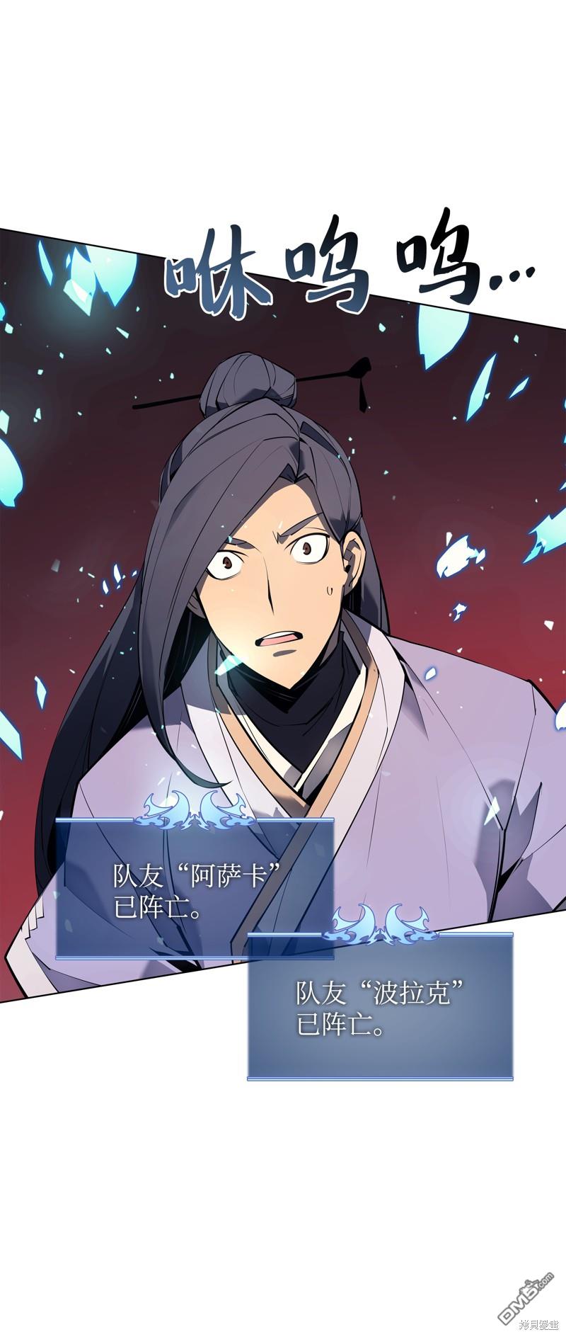 第 80 页