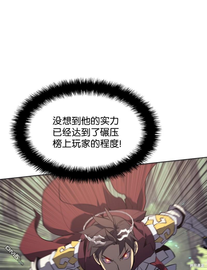 第 81 页