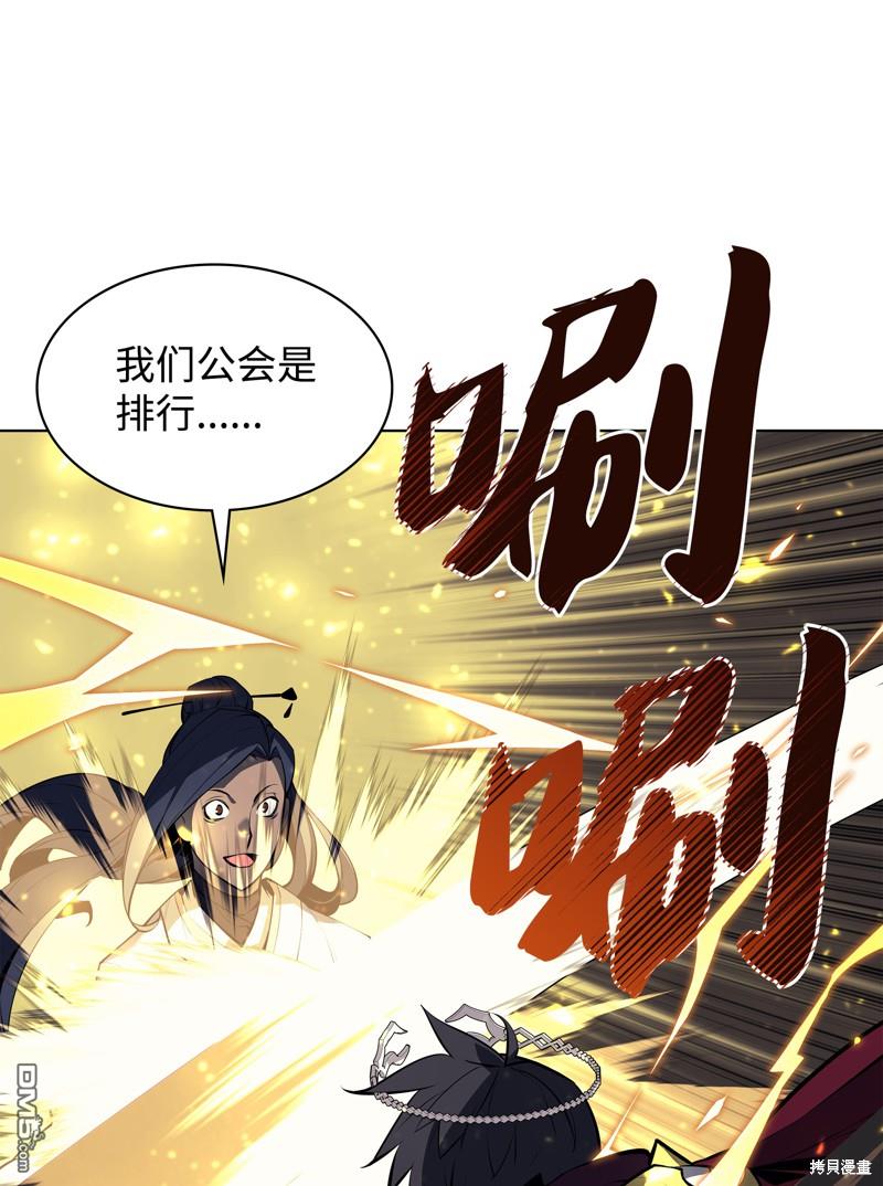 第 85 页