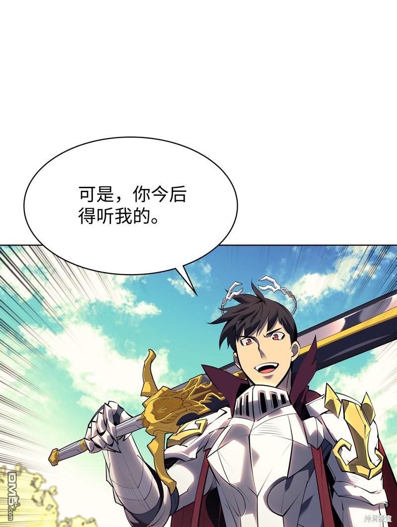 第 97 页