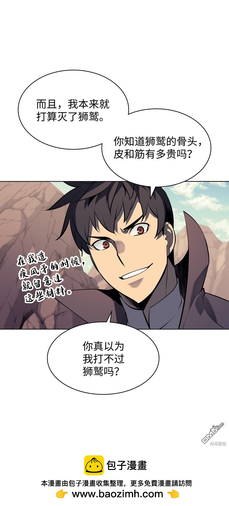 第 50 页