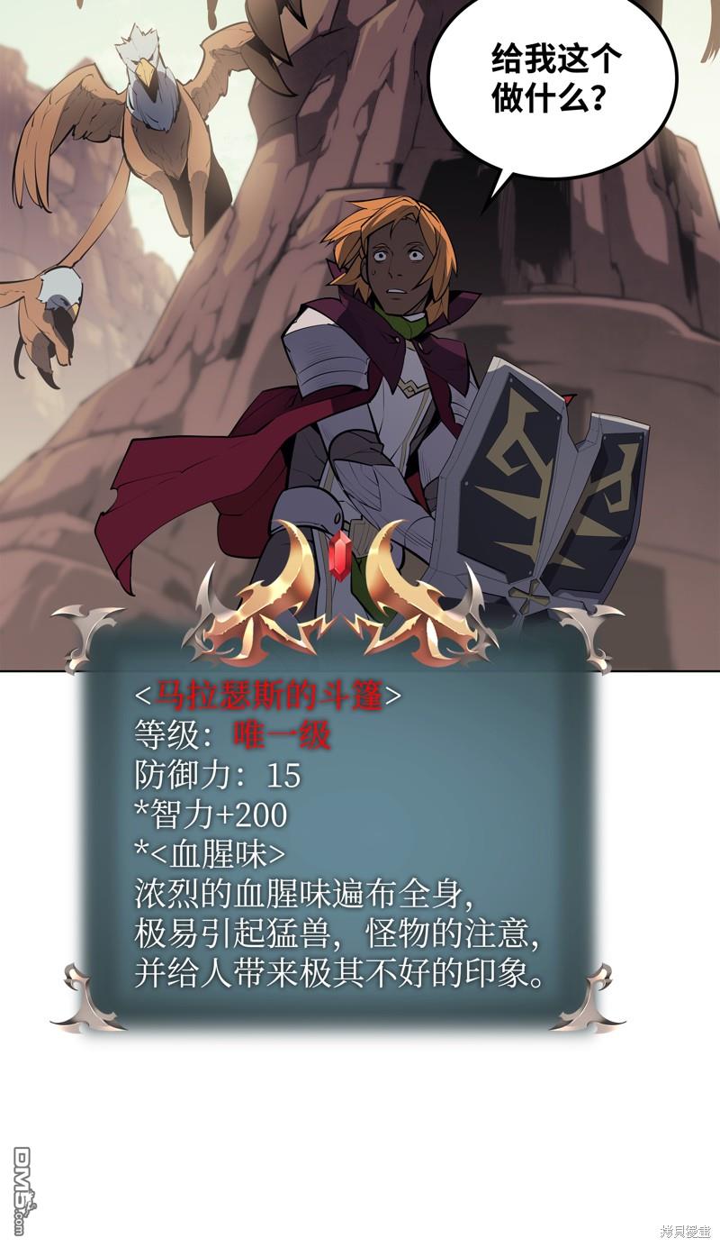 第 56 页