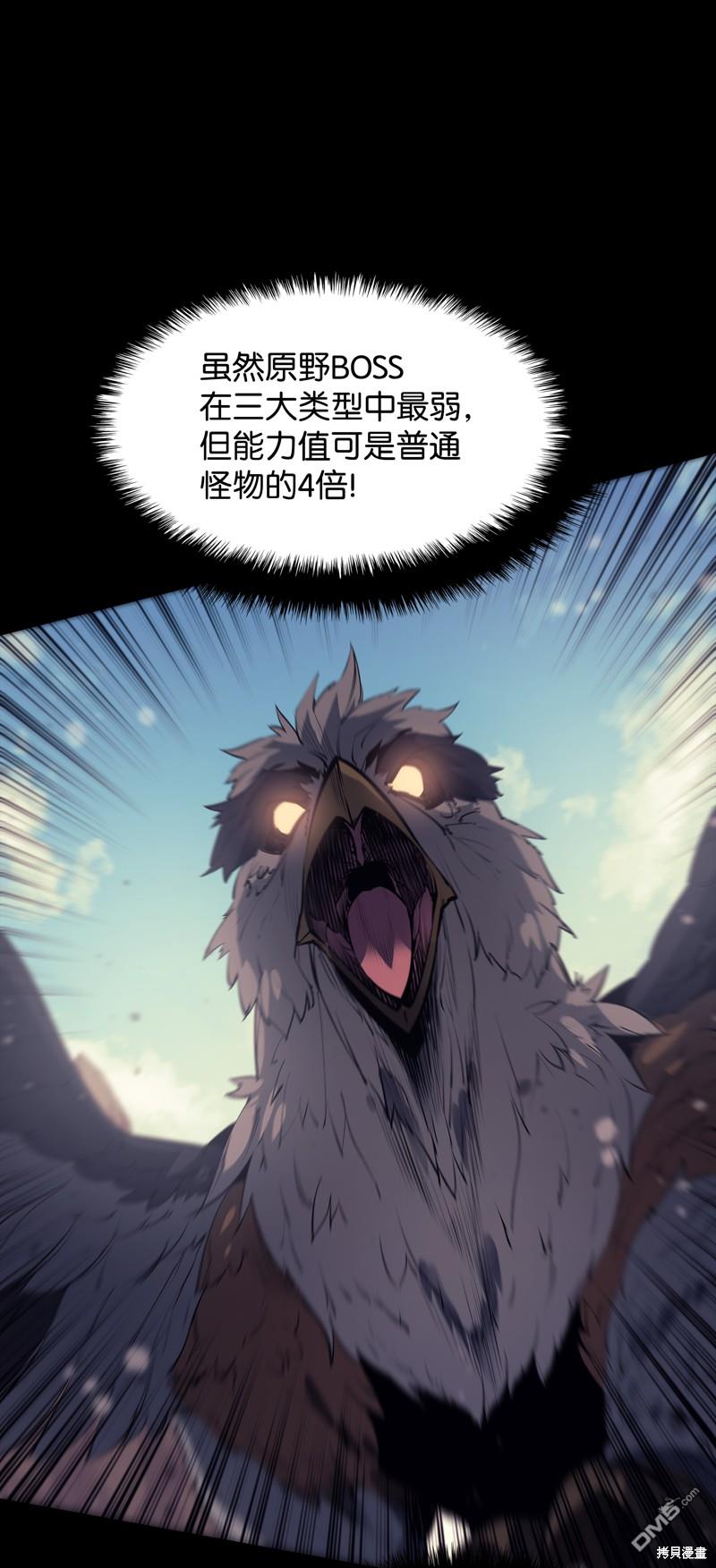 第 67 页