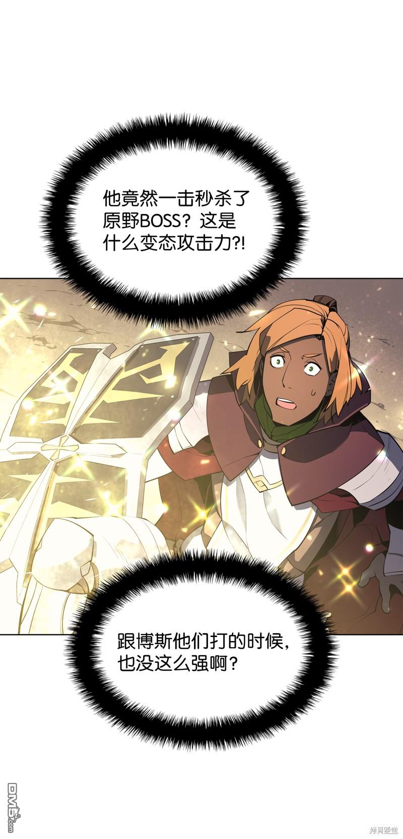 第 77 页