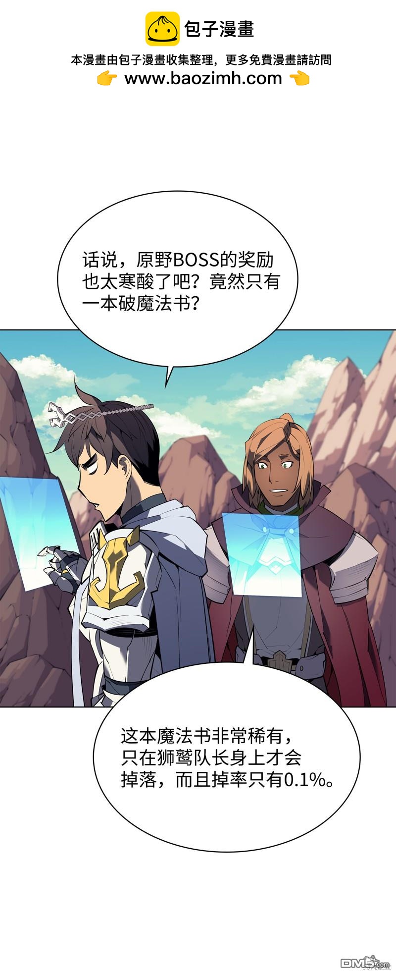 第 82 页