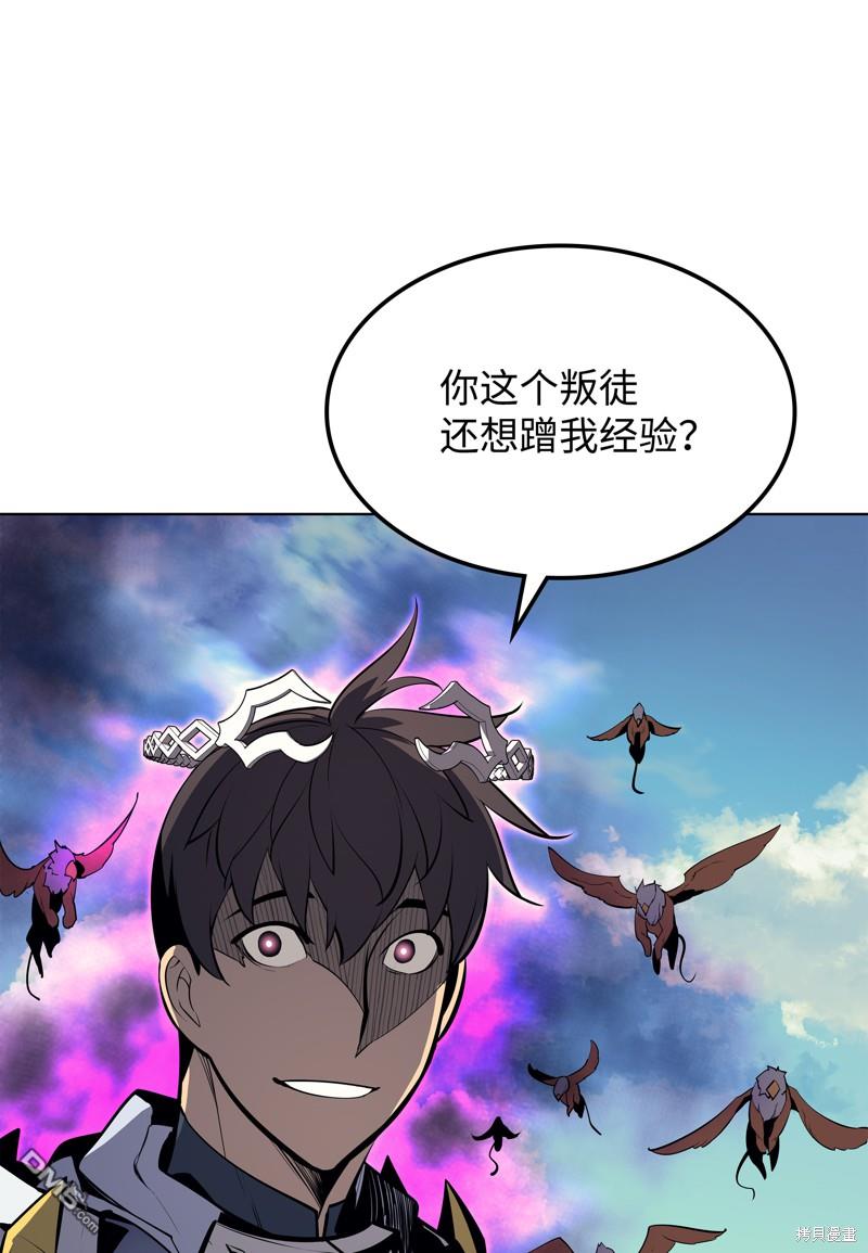 第 87 页