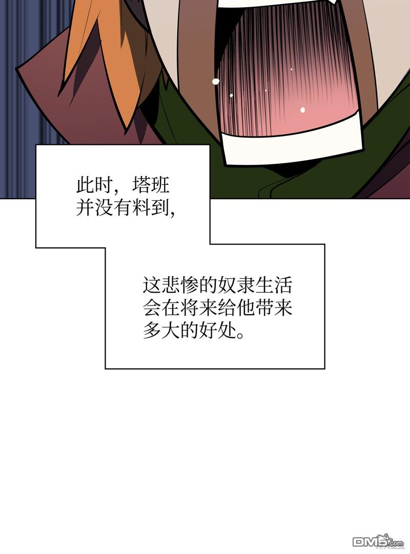 第 90 页