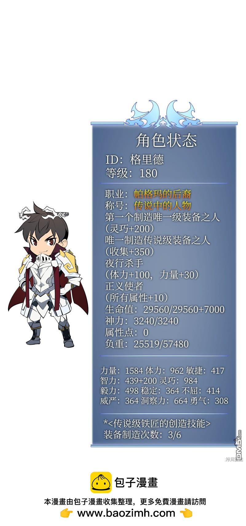 第 100 页