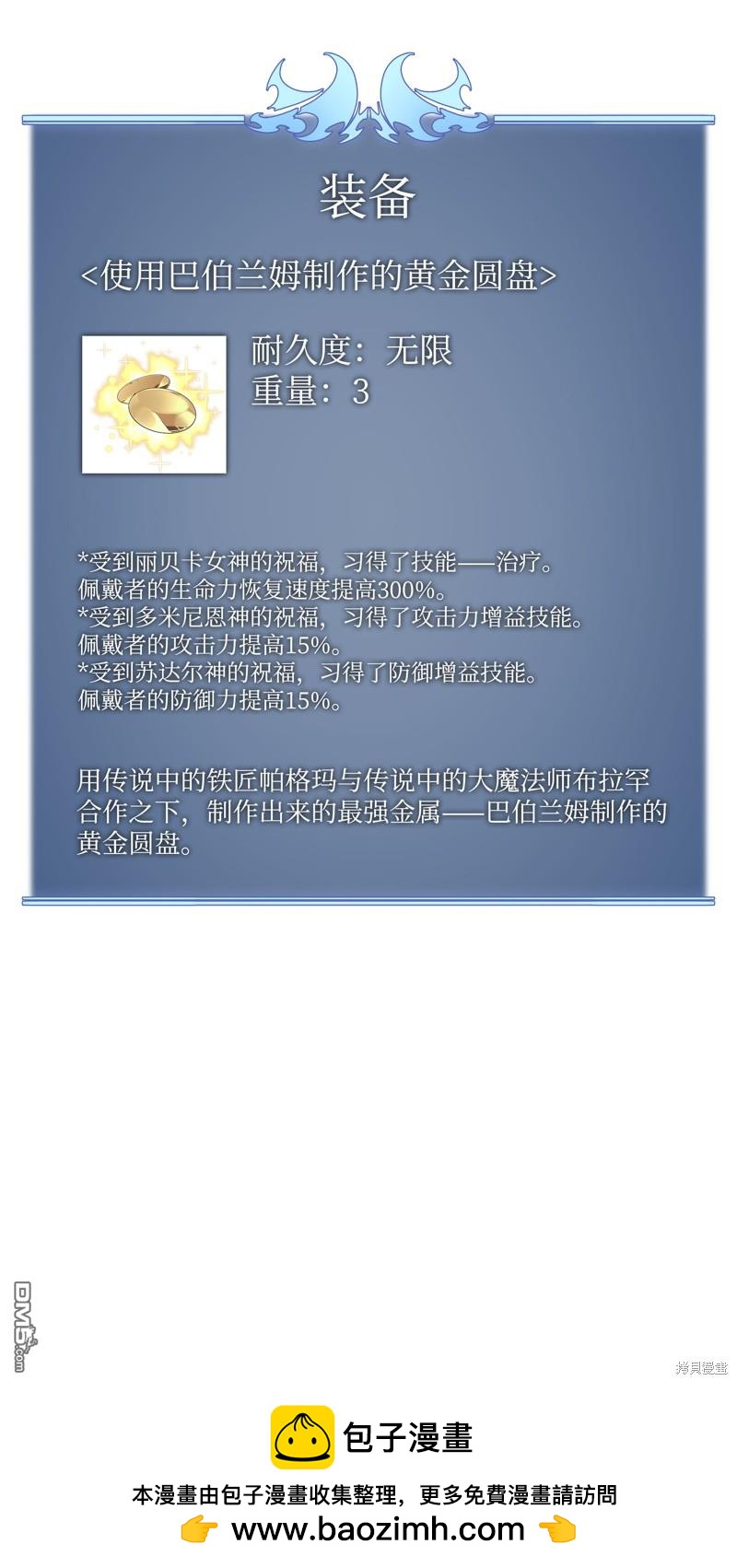 第 101 页