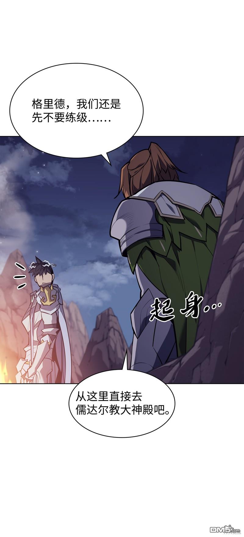 第 51 页