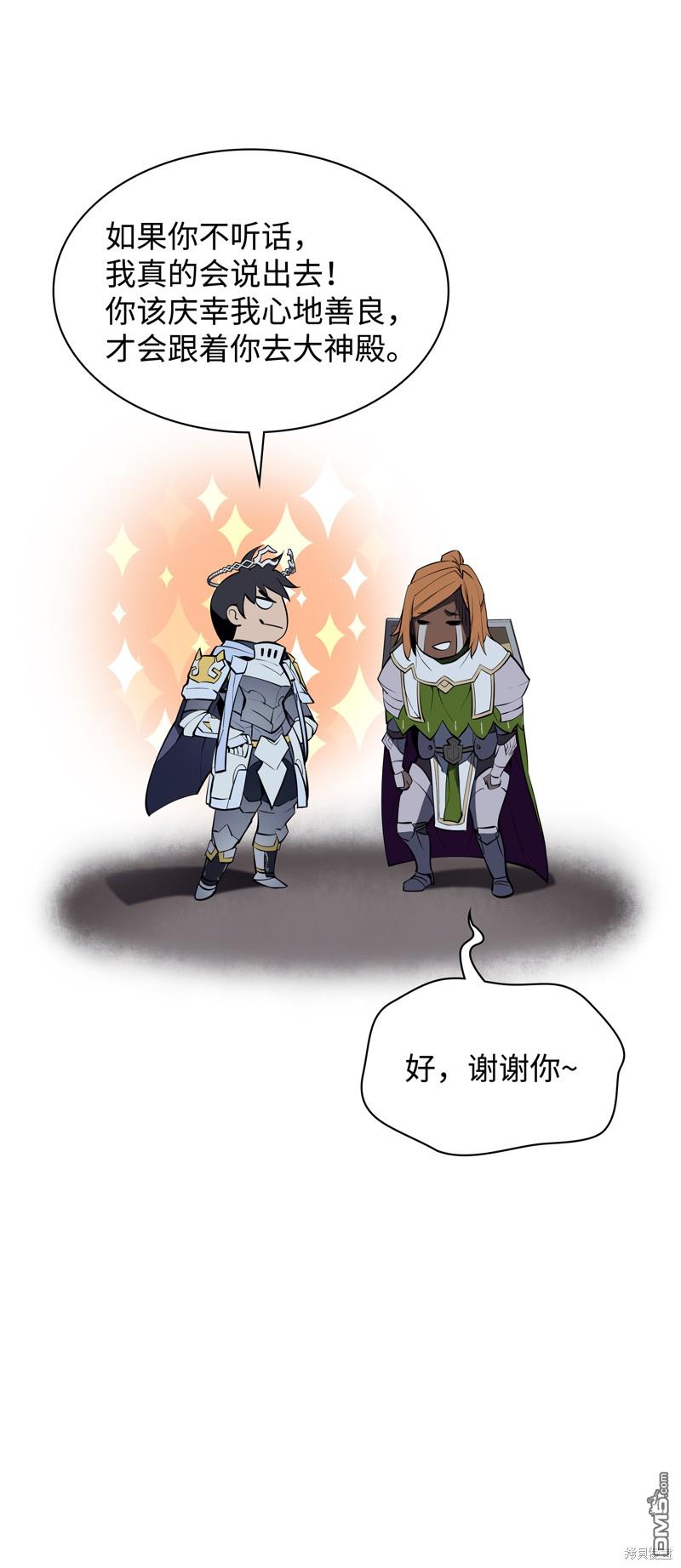 第 54 页