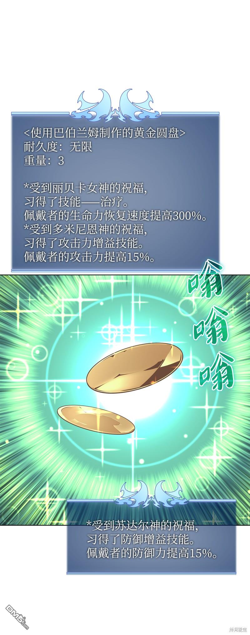 第 57 页