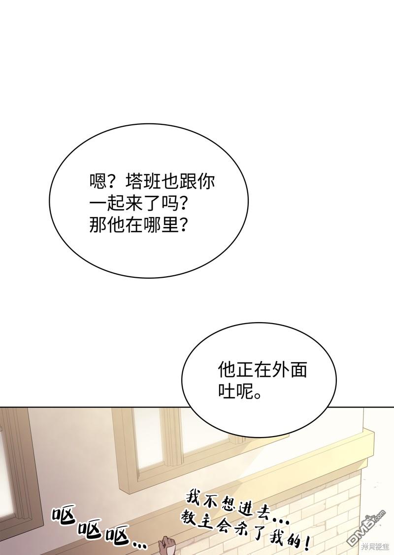 第 68 页