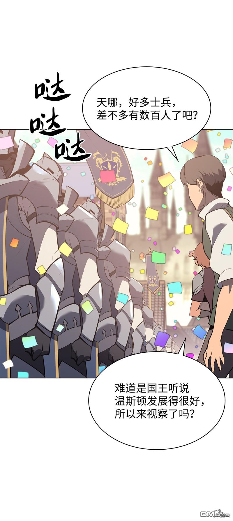 第 72 页