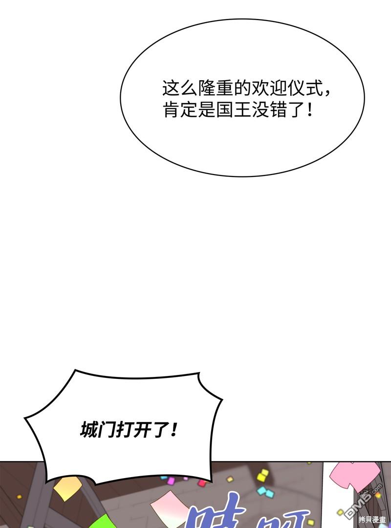 第 76 页
