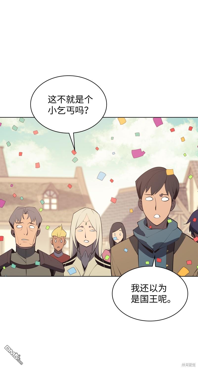第 80 页