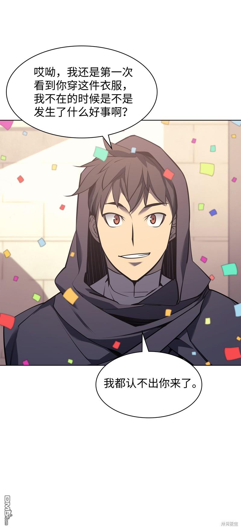 第 87 页