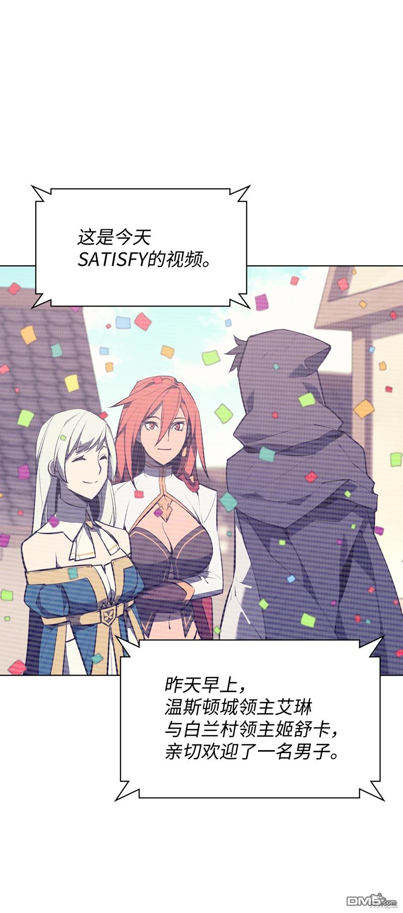 第 88 页