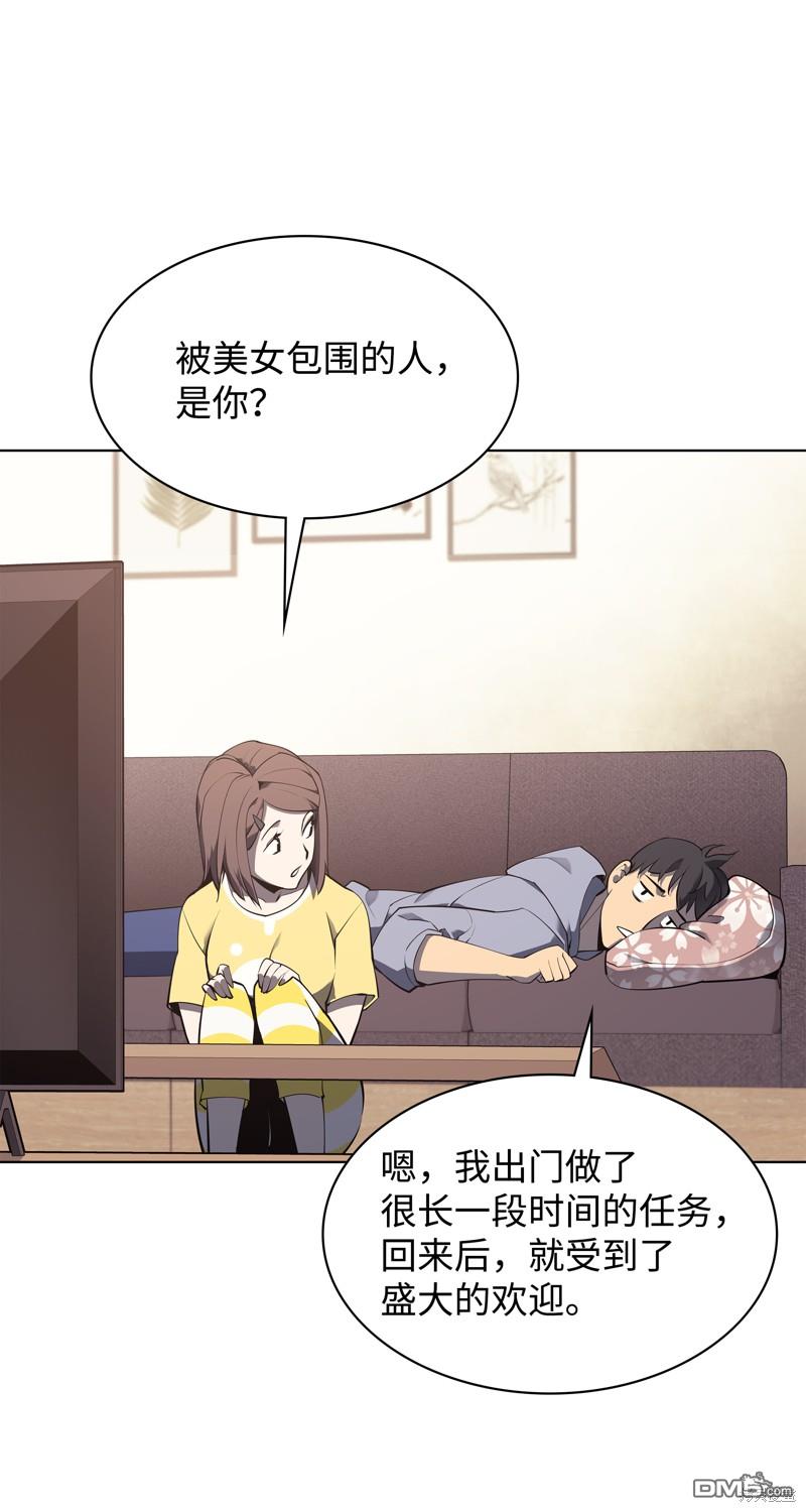 第 90 页