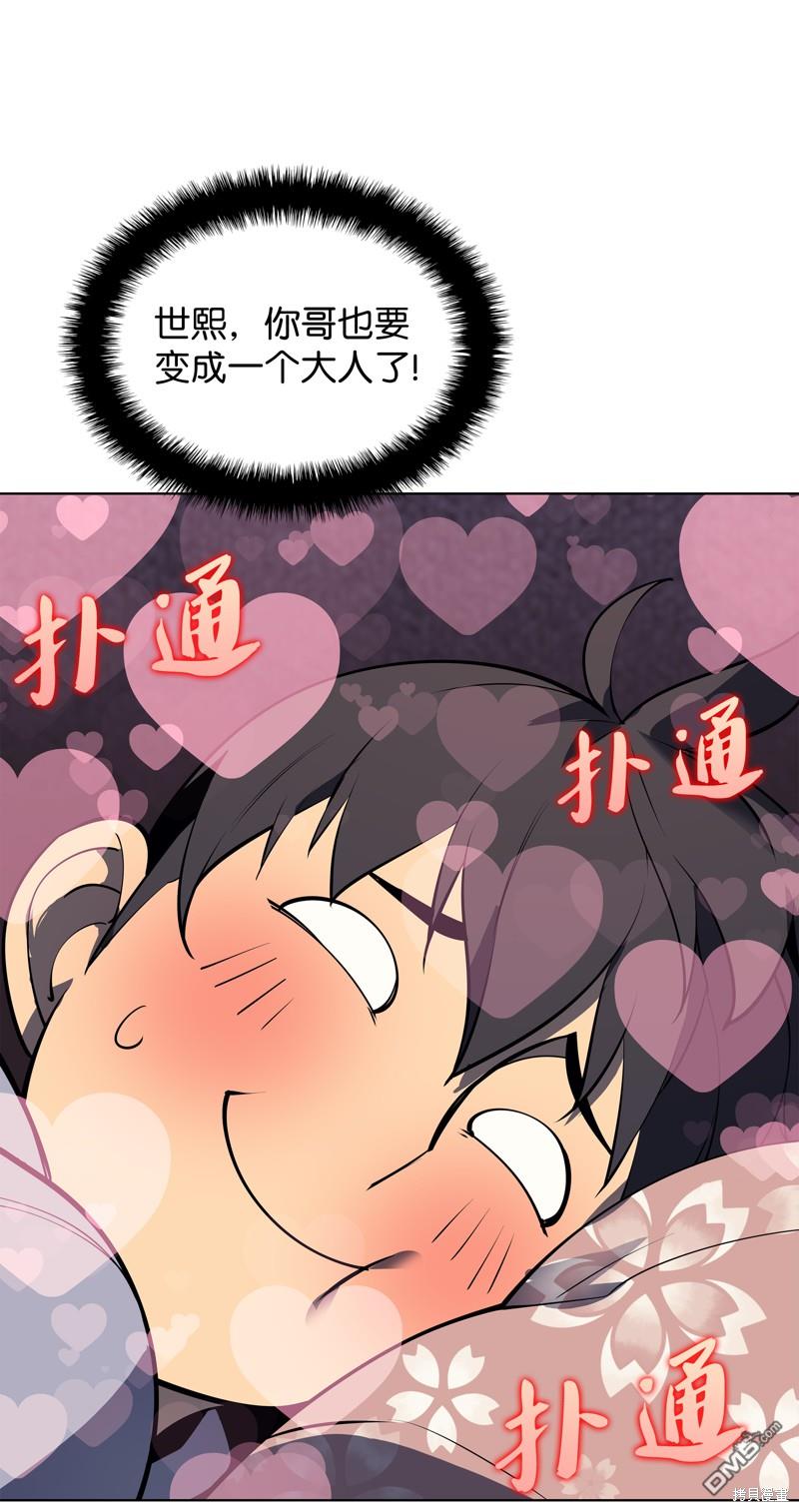 第 98 页