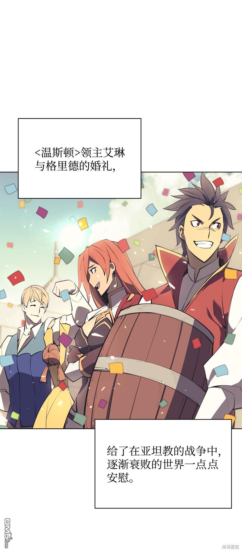 第 67 页