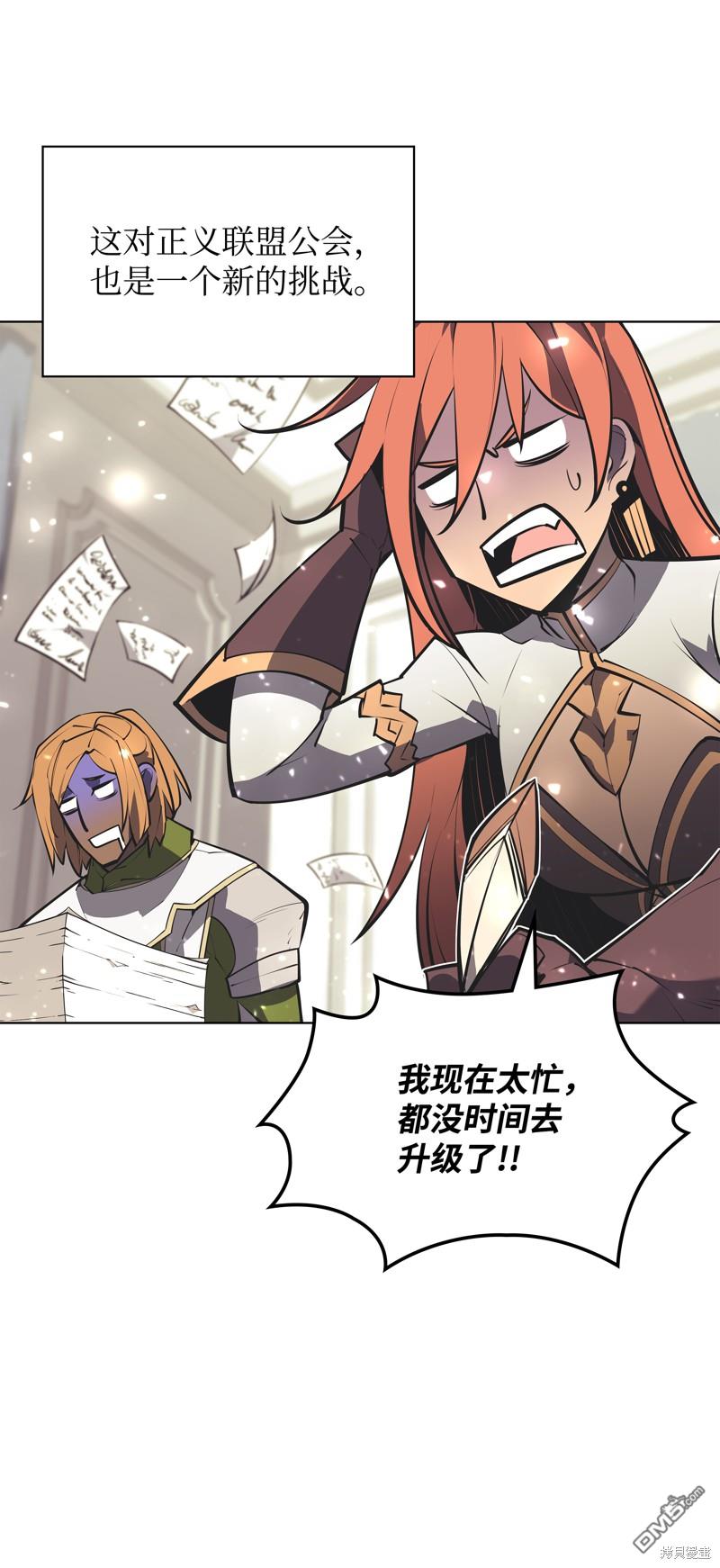 第 71 页