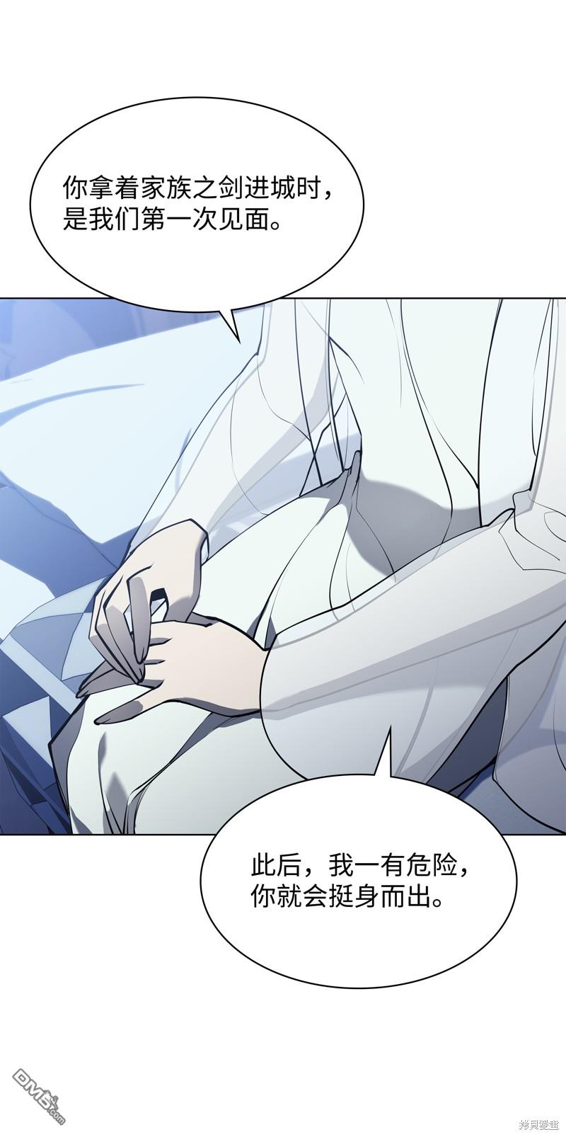 第 76 页