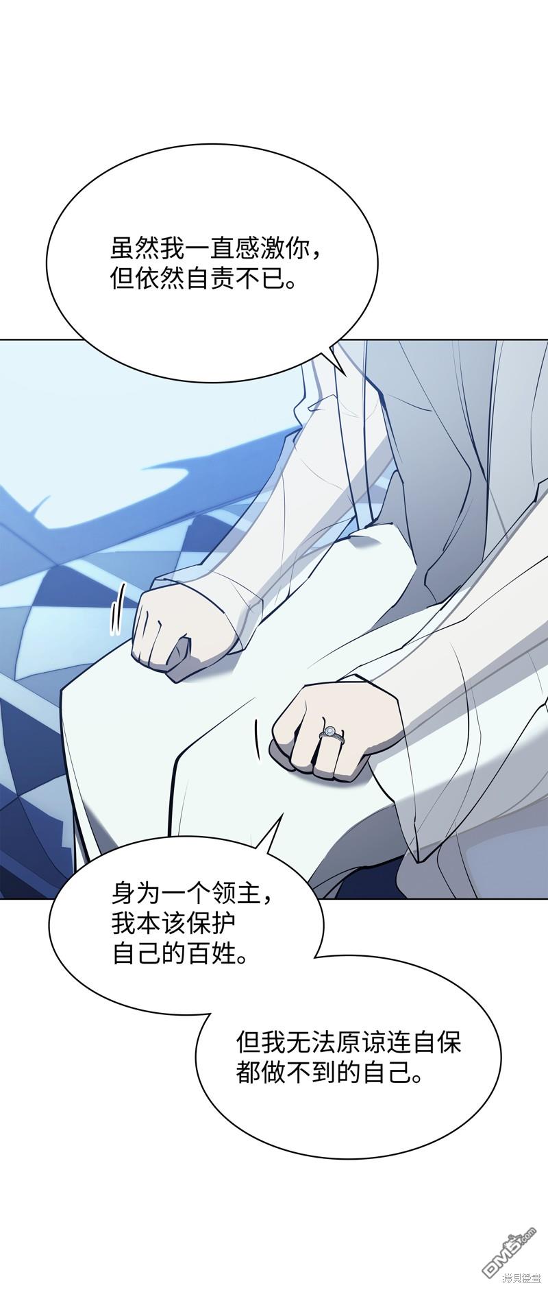 第 77 页