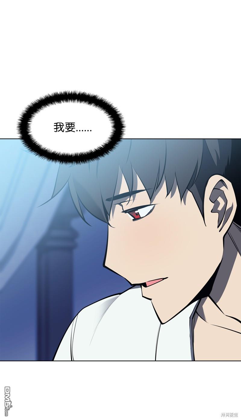 第 88 页
