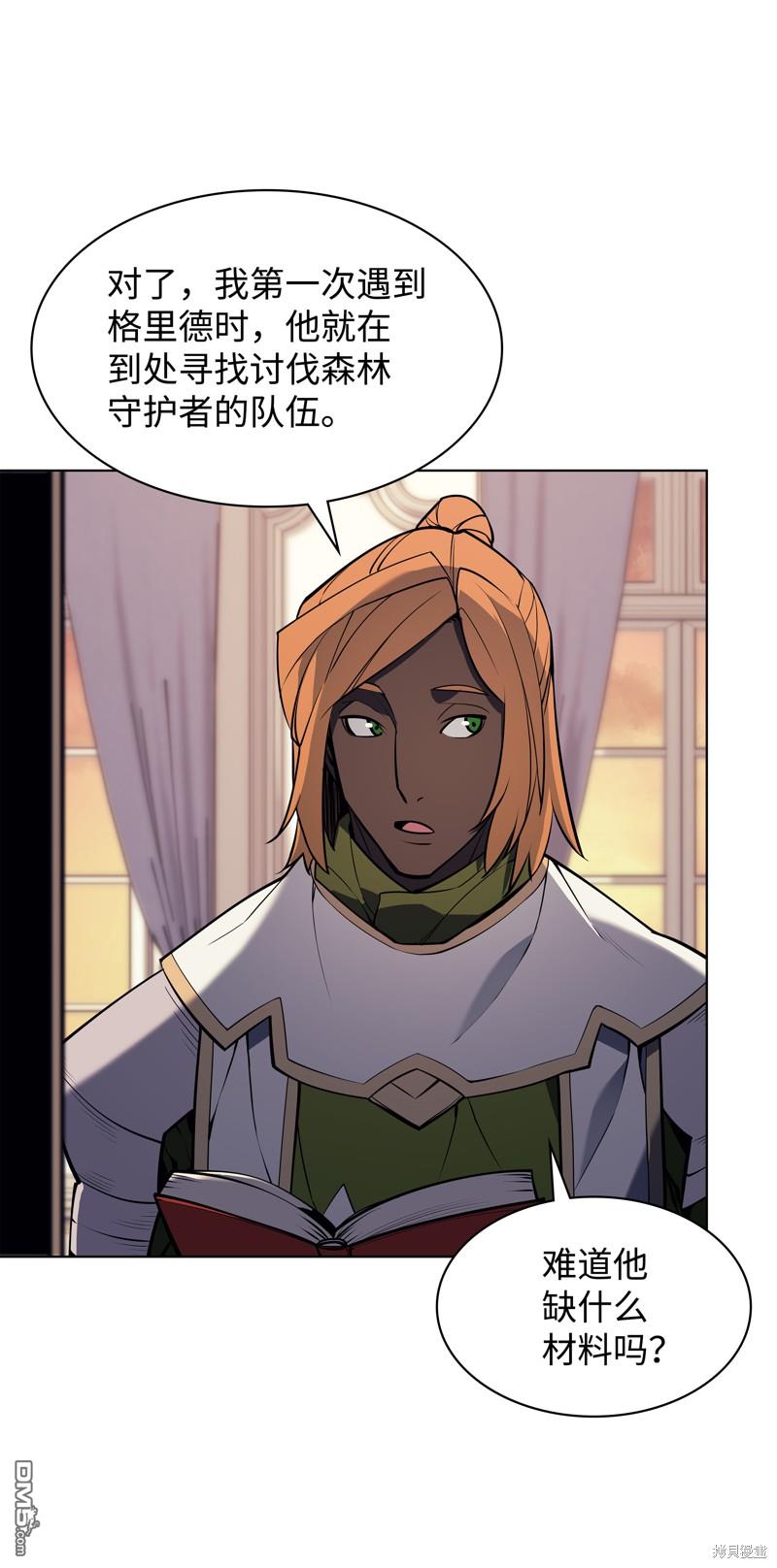 第 48 页