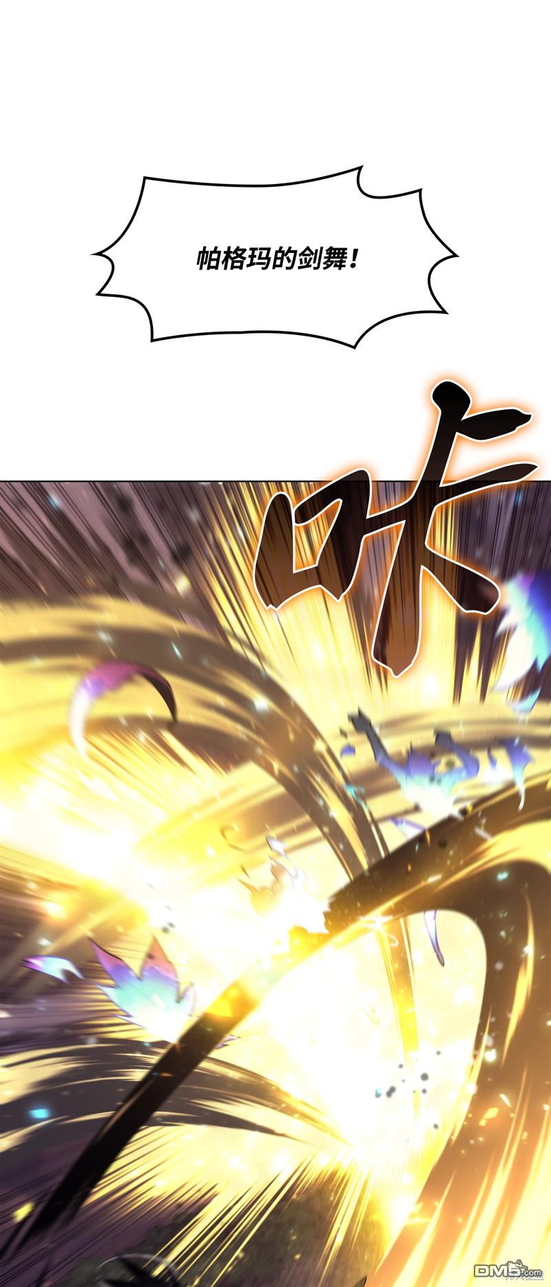 第 73 页