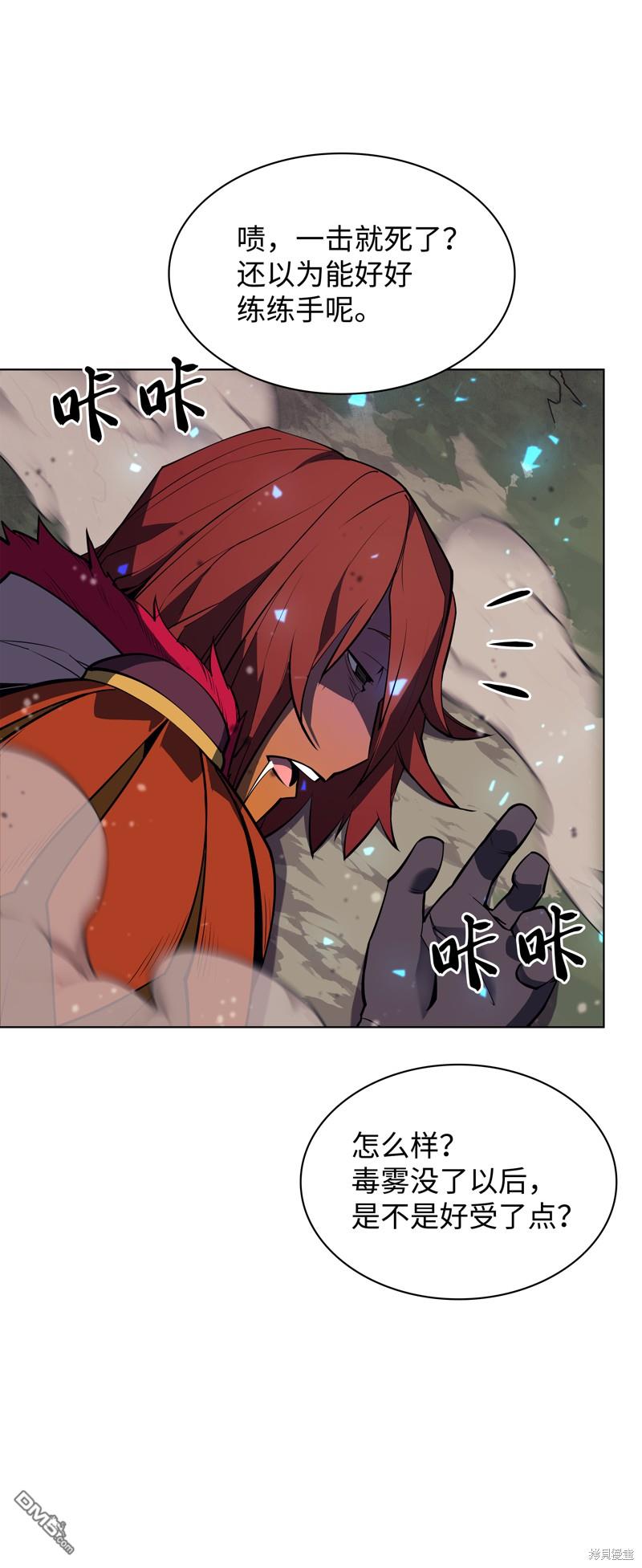 第 76 页