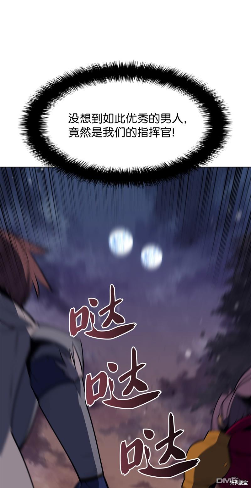 第 83 页