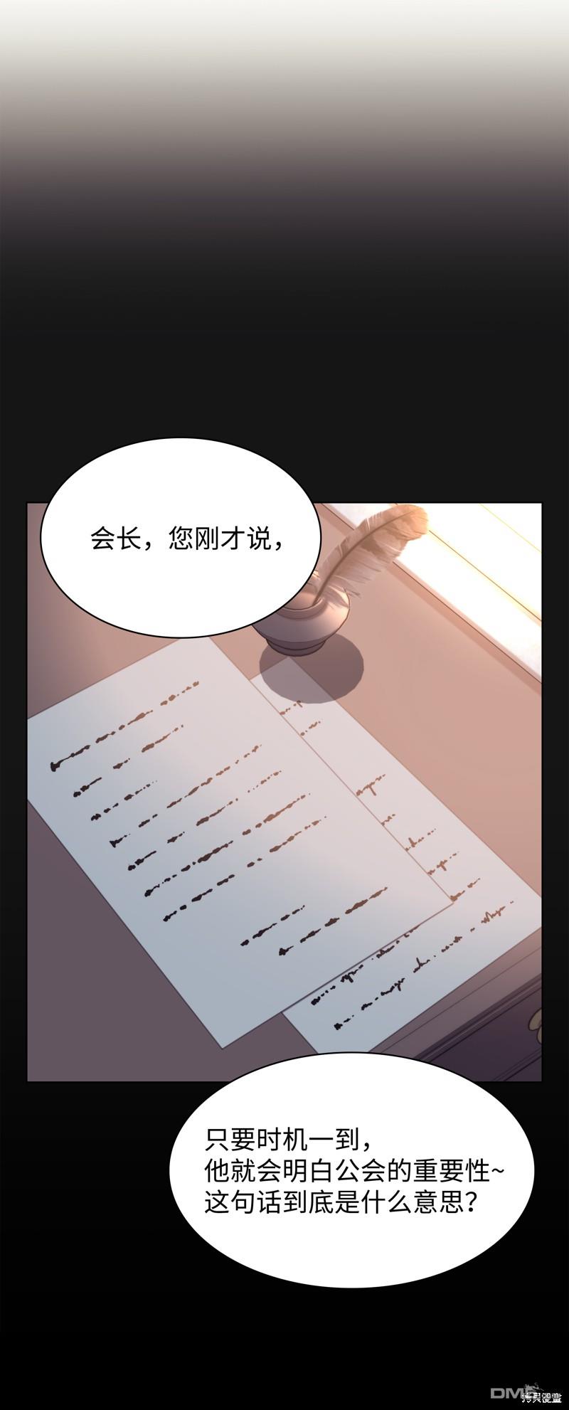 第 85 页