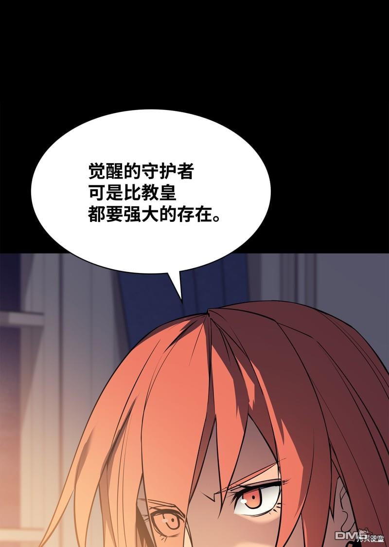 第 89 页
