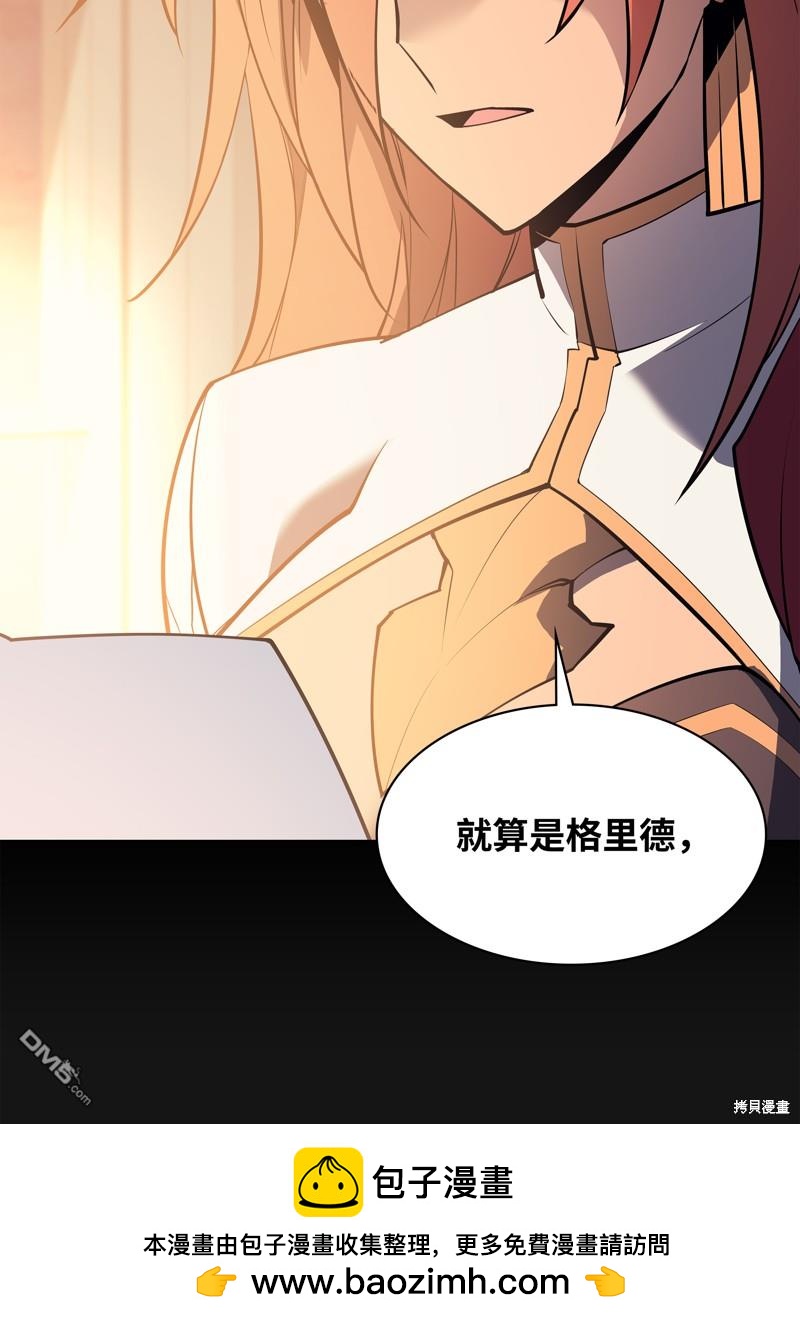 第 90 页