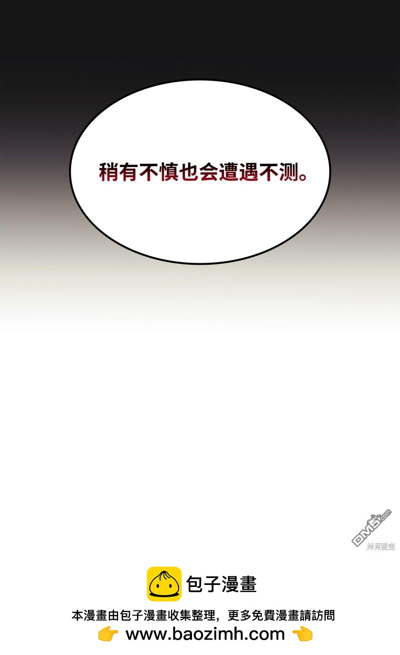 第 91 页