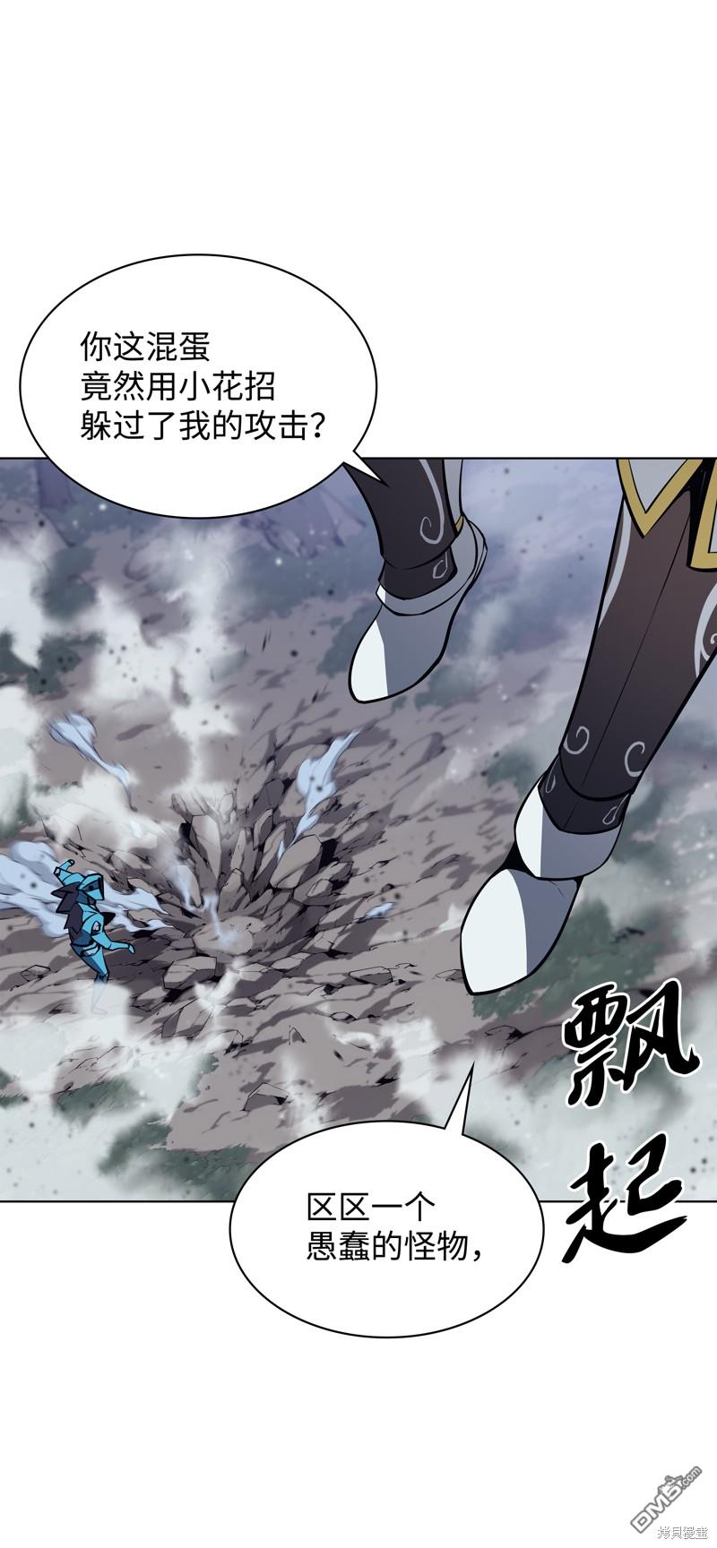 第 73 页