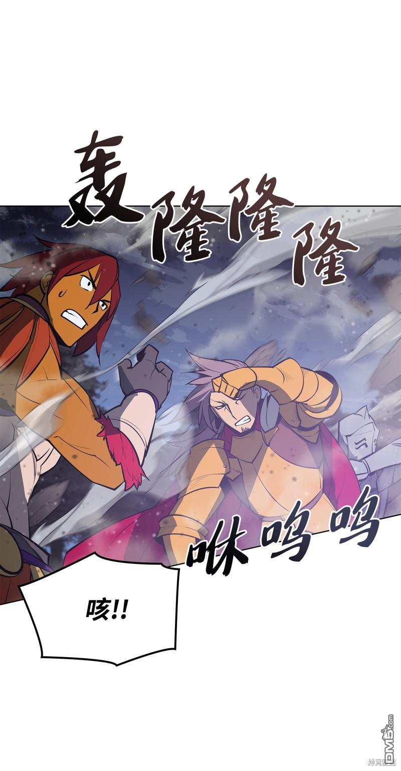 第 88 页