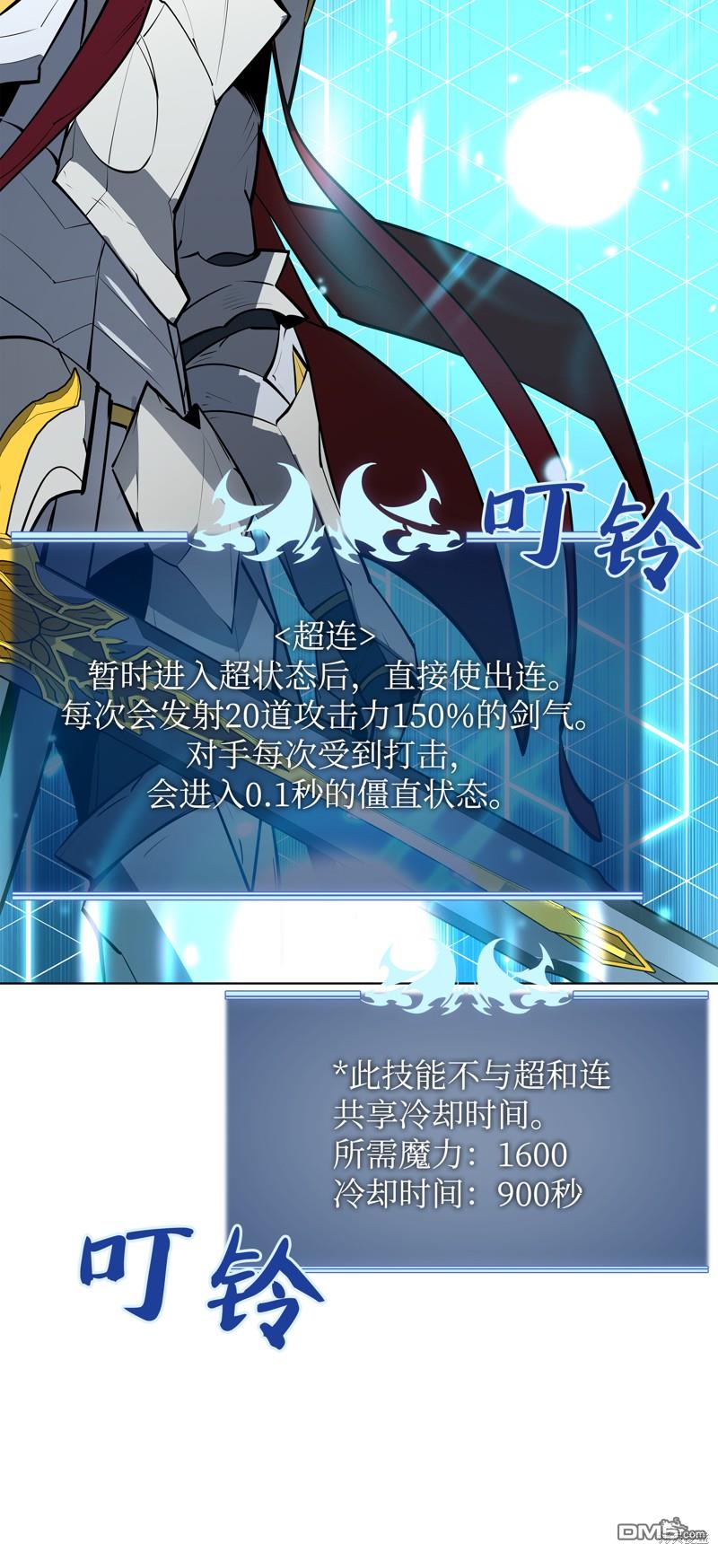 第 94 页