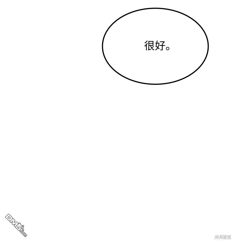 第 103 页
