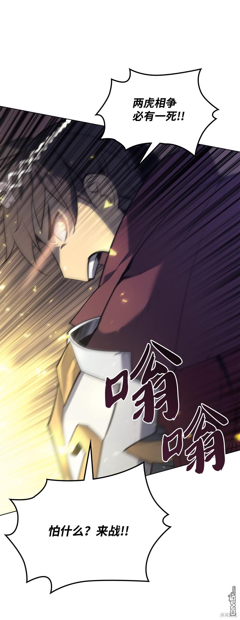 第 90 页