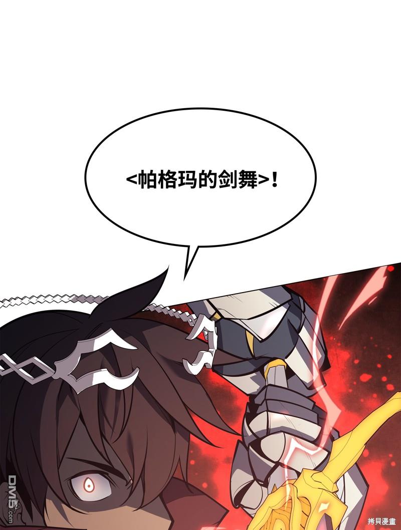 第 97 页
