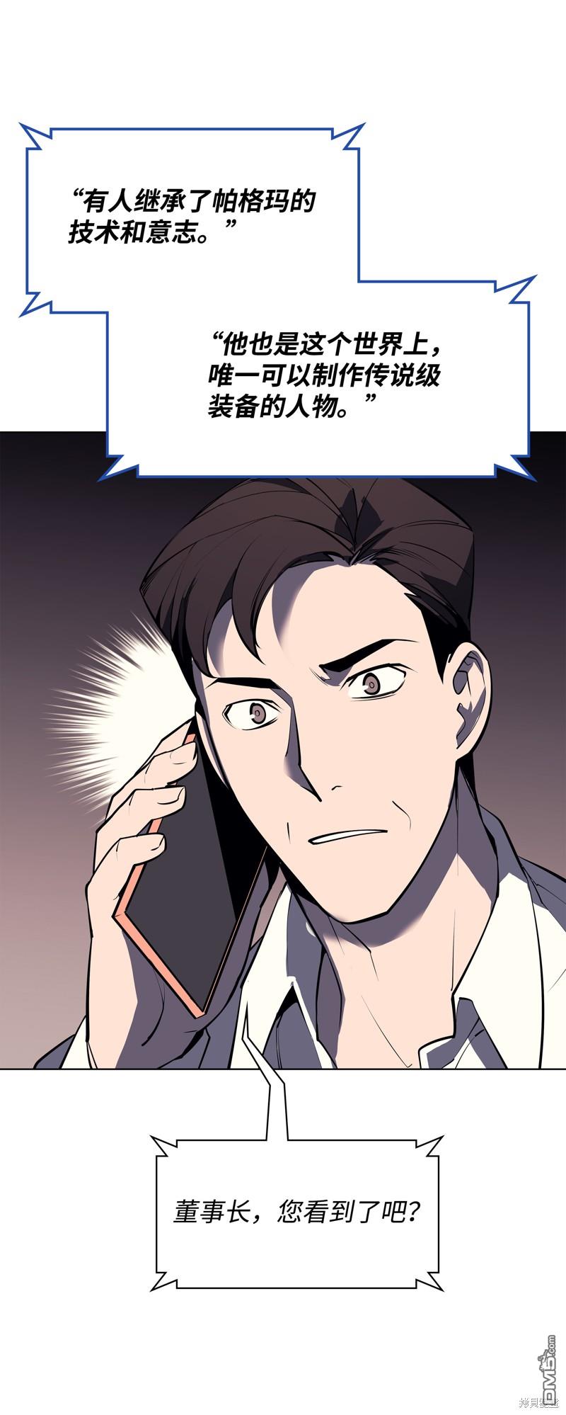 第 103 页