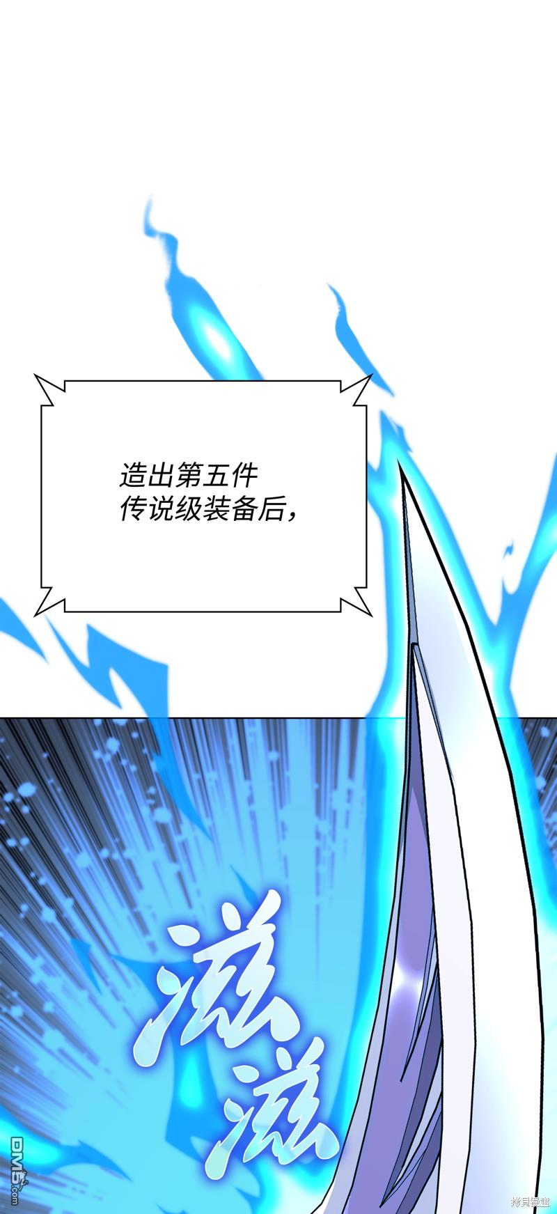 第 105 页