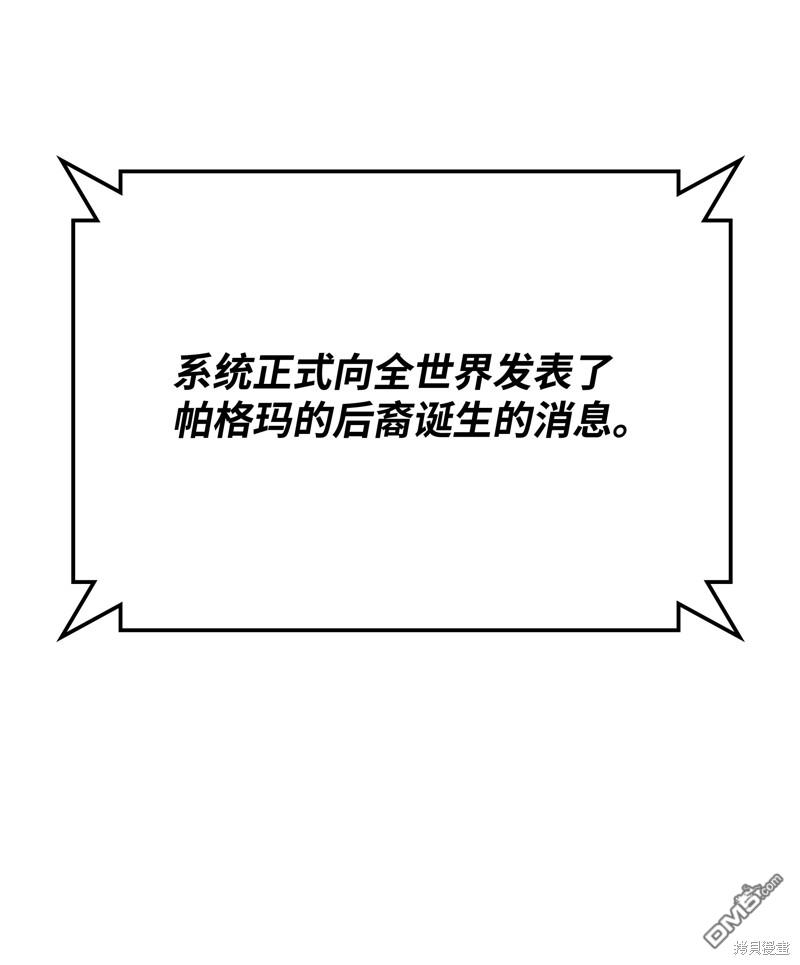 第 107 页